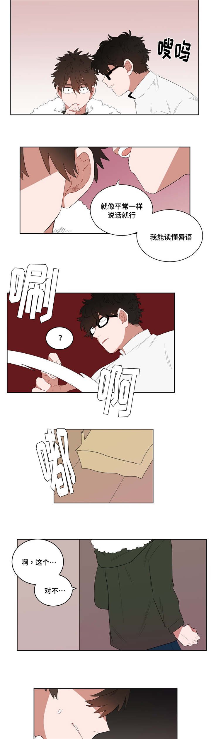 第4章：沉迷