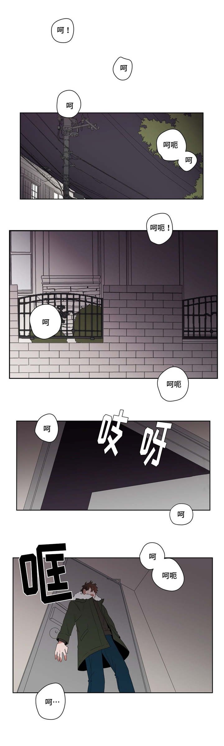 第4章：沉迷