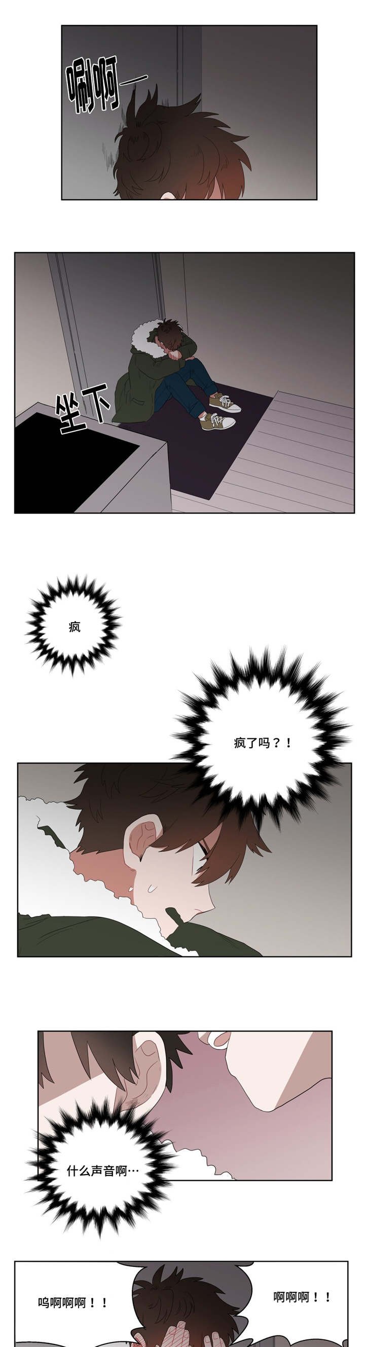 第4章：沉迷