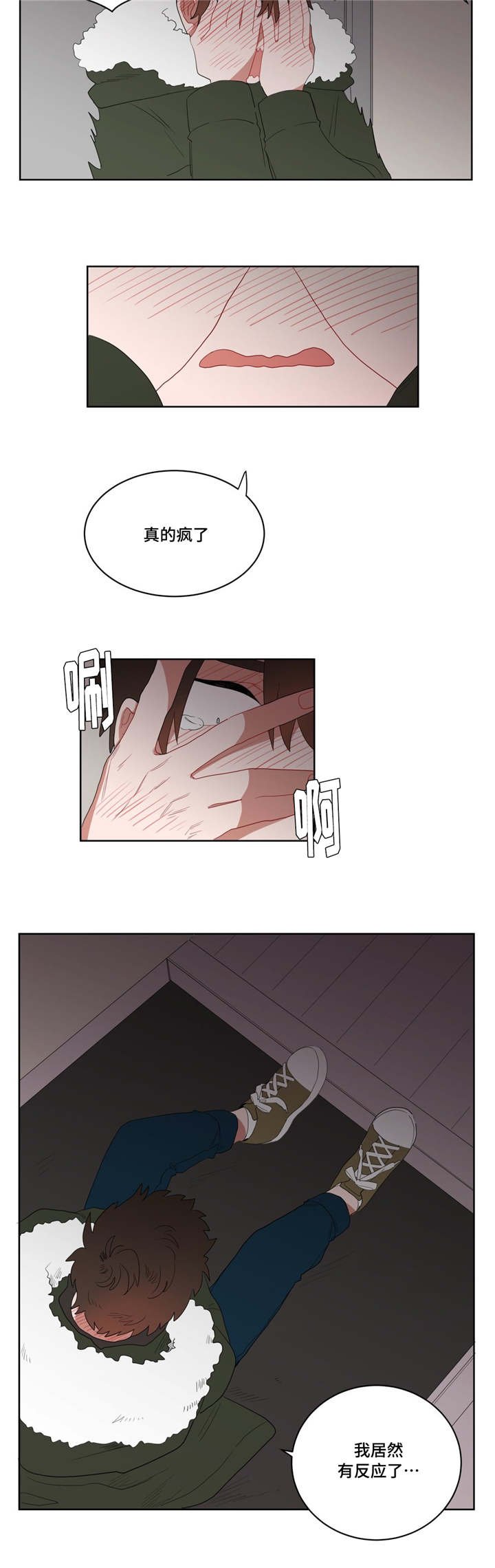 第4章：沉迷