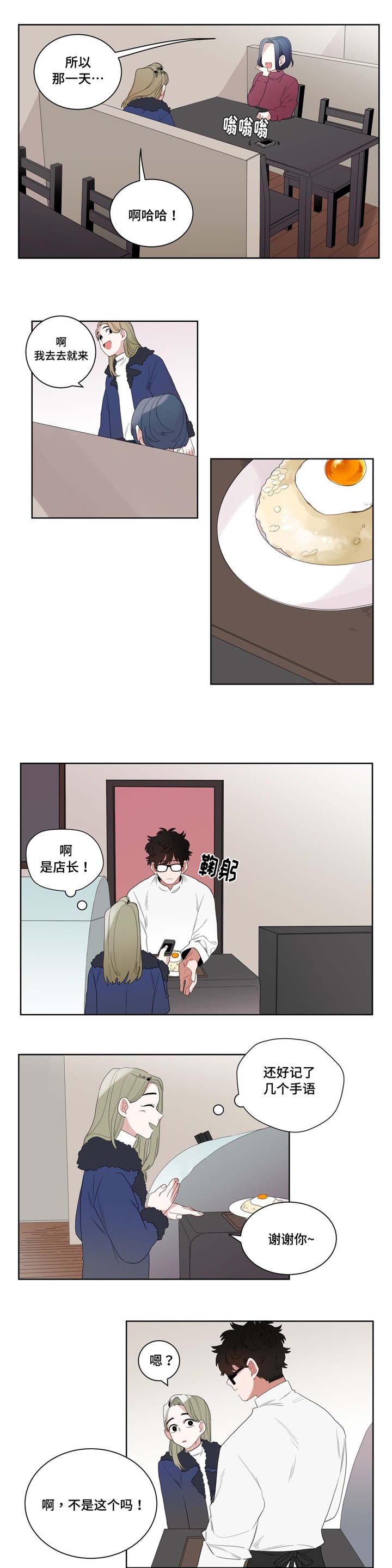 第4章：沉迷
