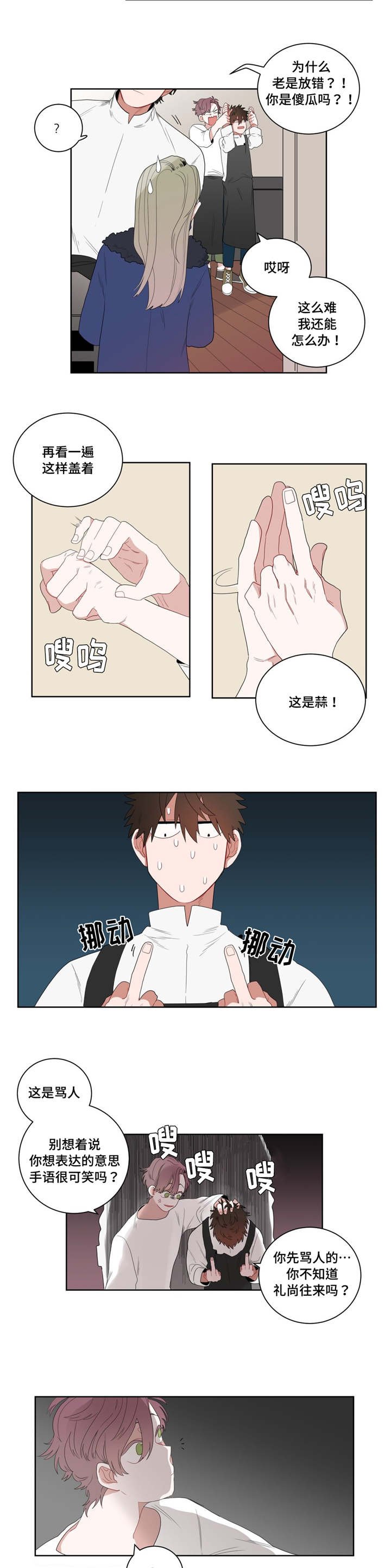 第4章：沉迷