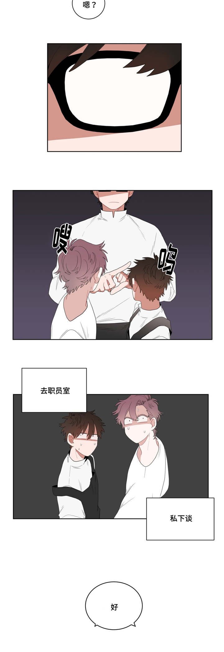 第4章：沉迷