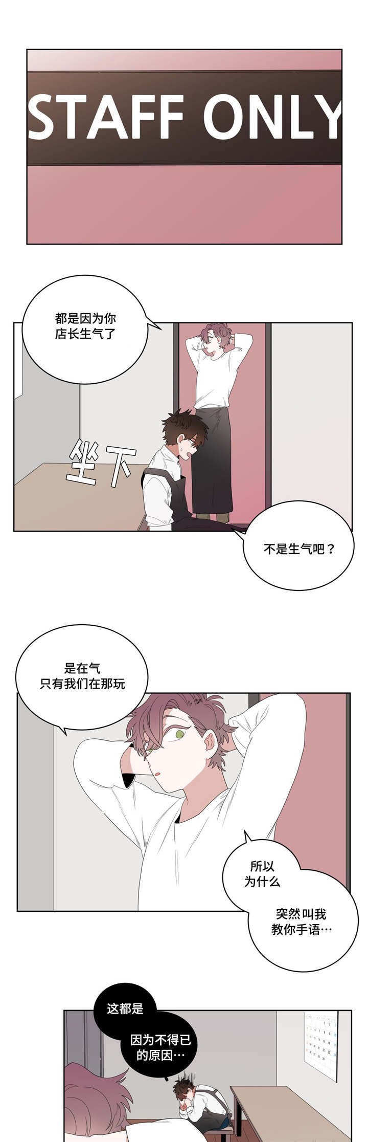 第4章：沉迷