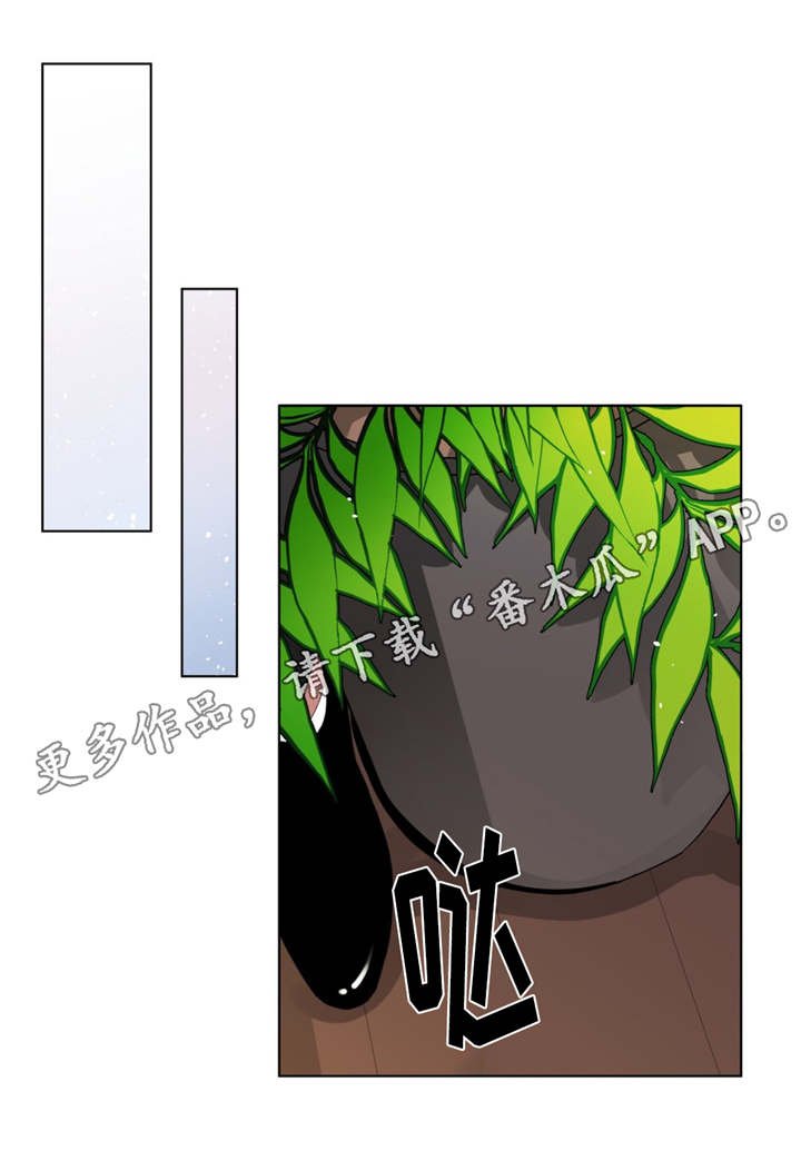 第41章：嫉妒