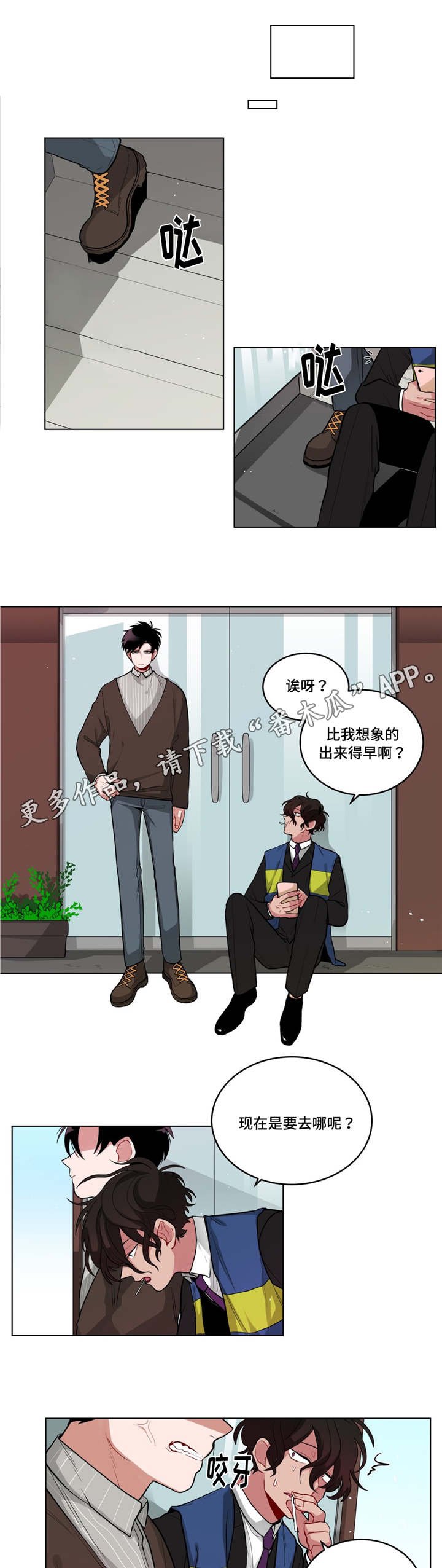第42章：自讨苦吃