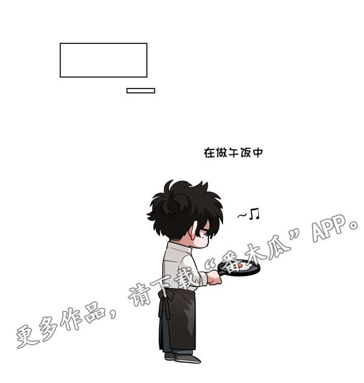 第44章：道歉