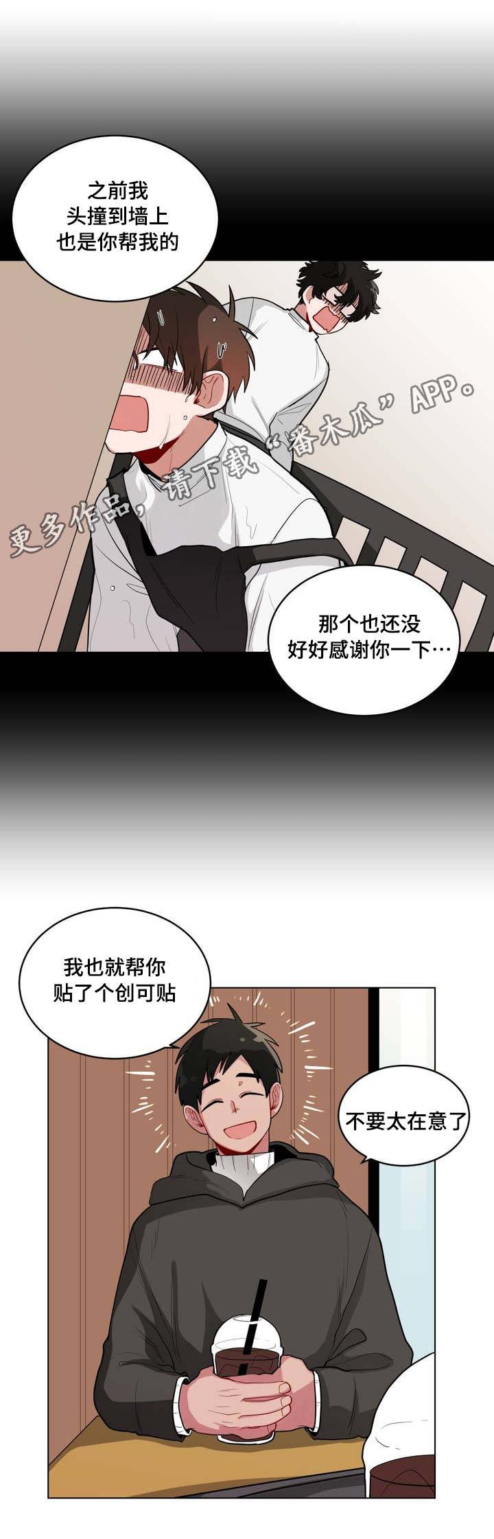 第45章：奇怪