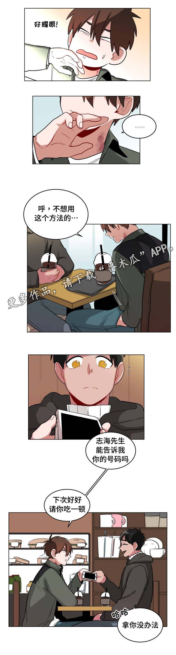 第45章：奇怪