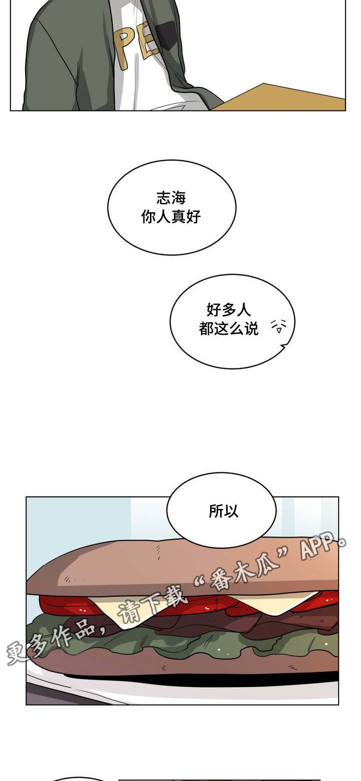 第45章：奇怪