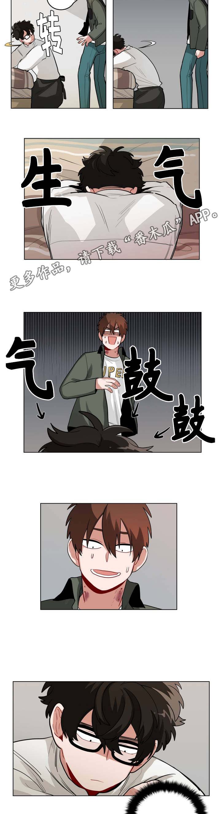第46章：拒绝对话