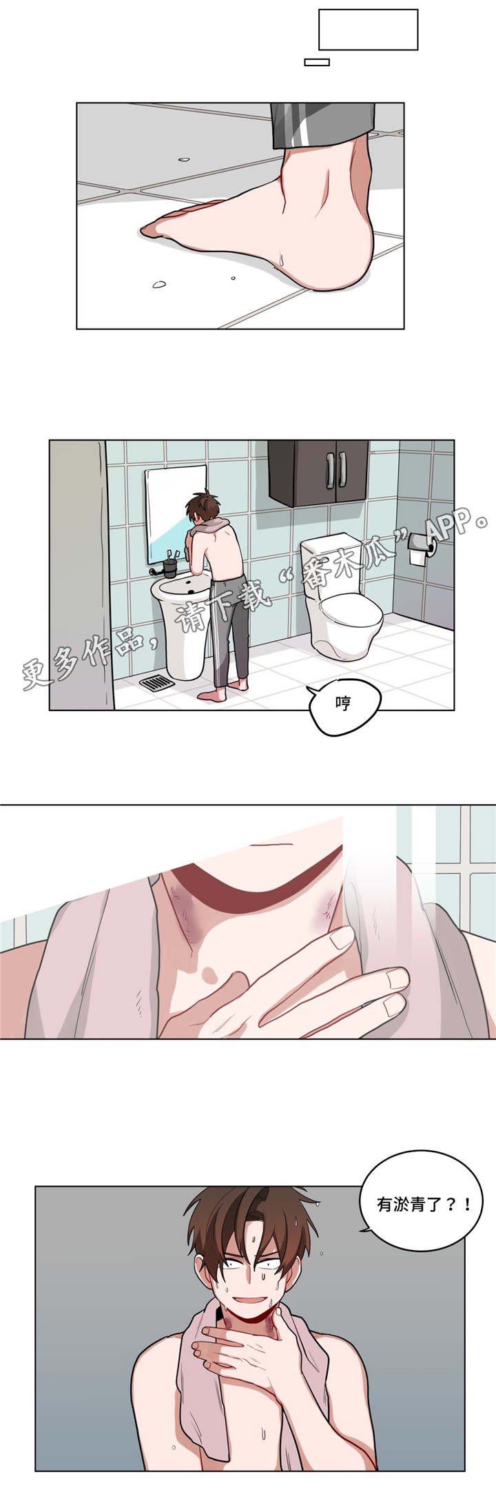 第46章：拒绝对话