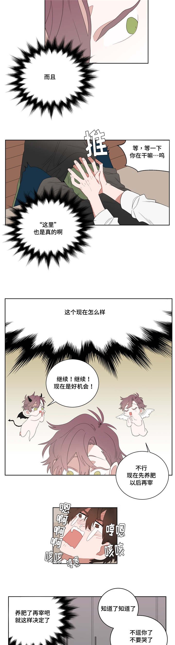 第5章：学手语
