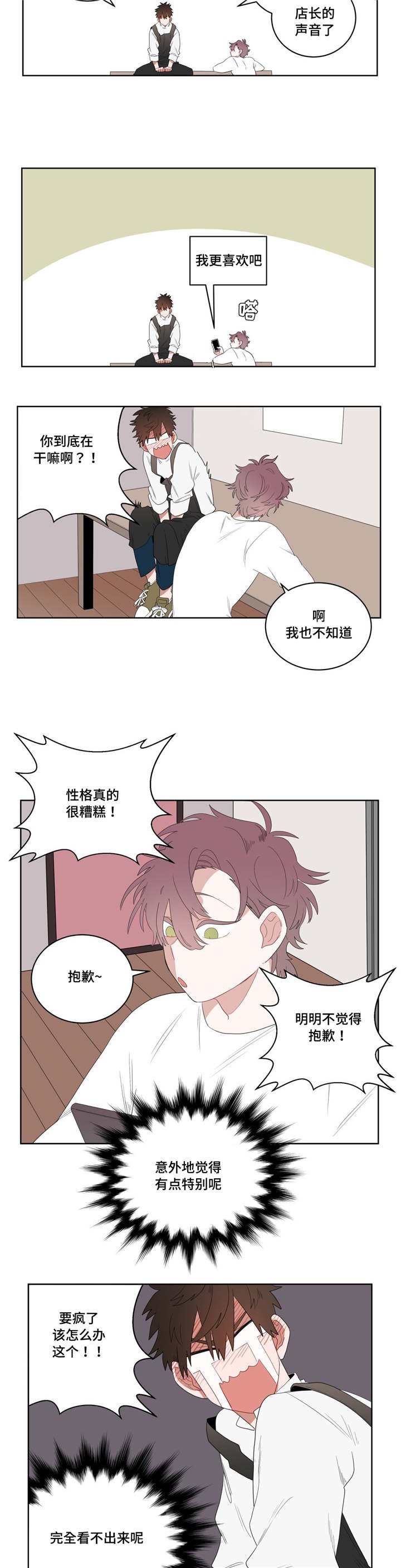 第5章：学手语
