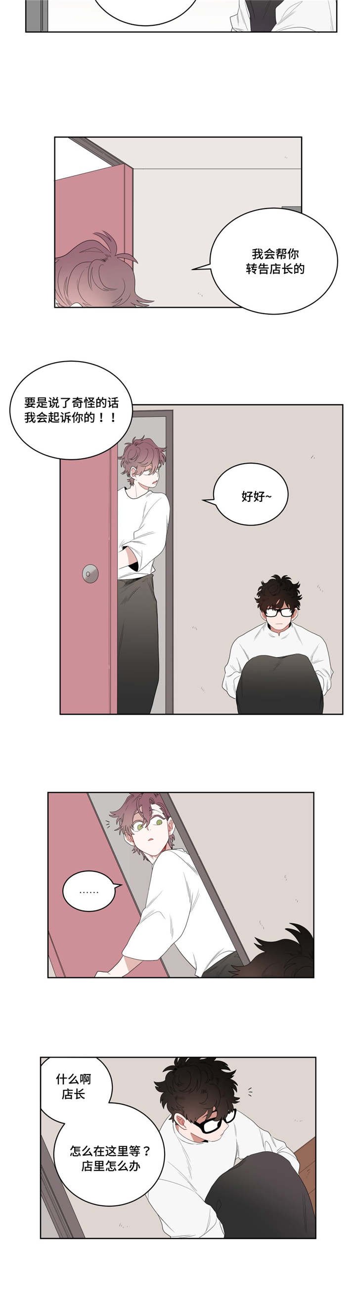 第5章：学手语
