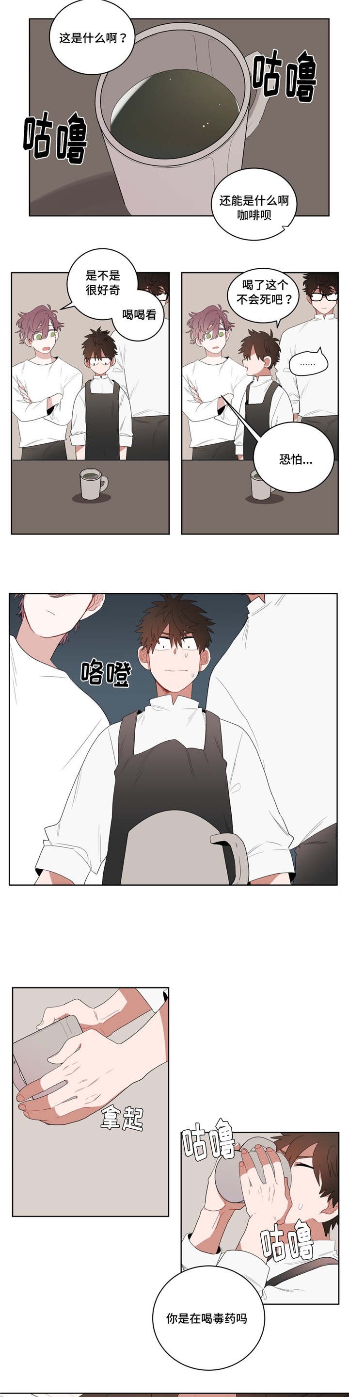 第5章：学手语