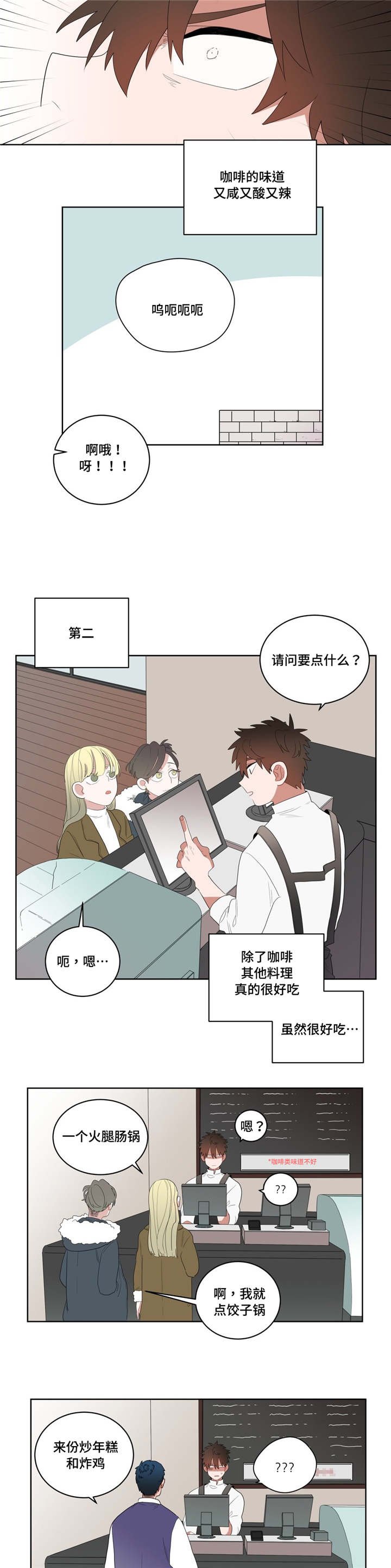 第5章：学手语