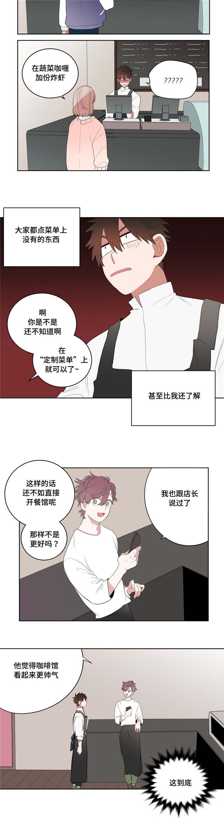 第5章：学手语