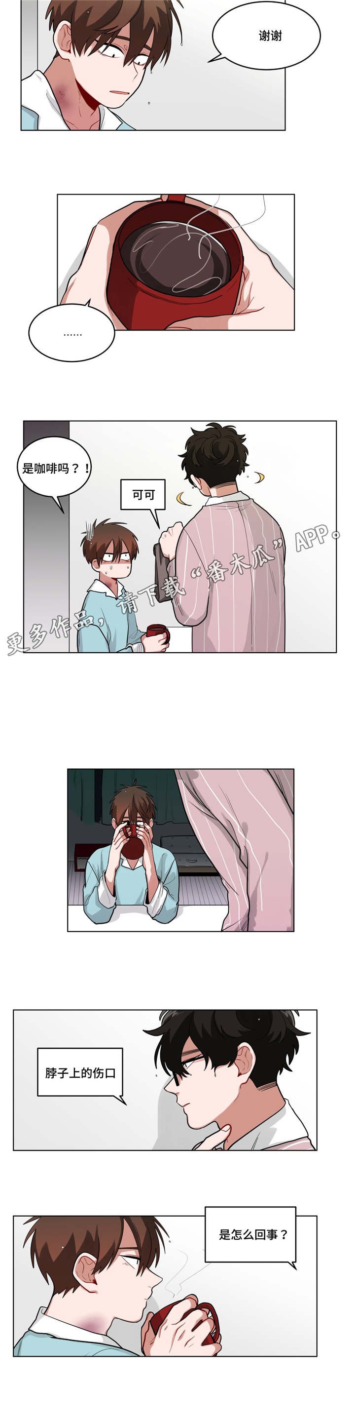 第50章：越想越气