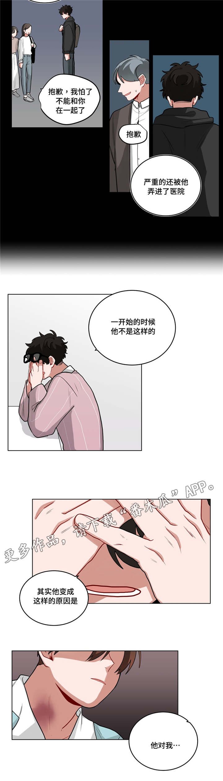 第51章：觉的可惜