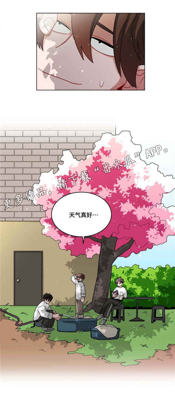 第52章：上次