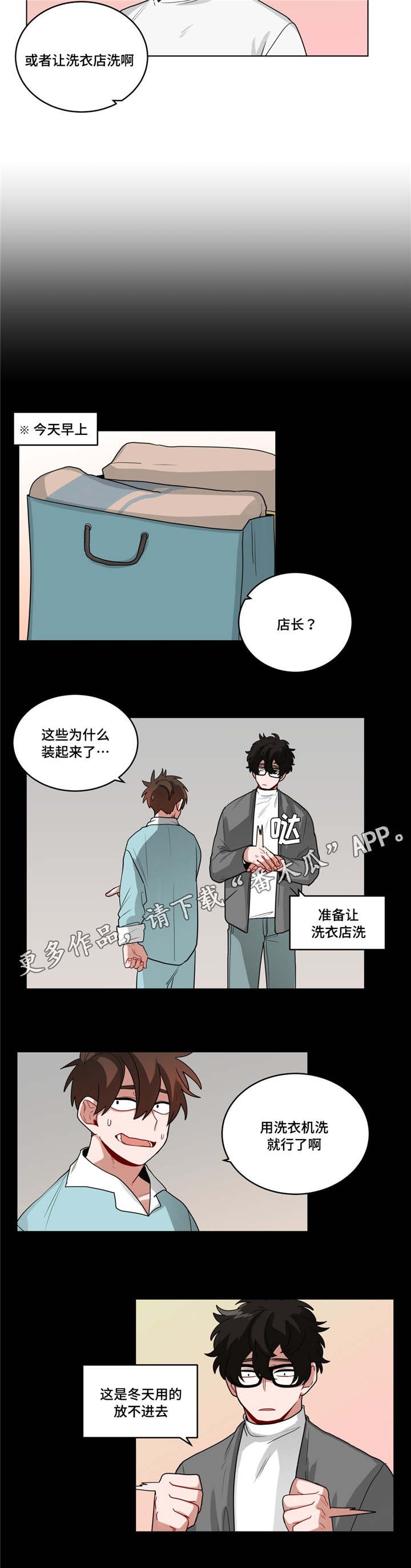 第52章：上次