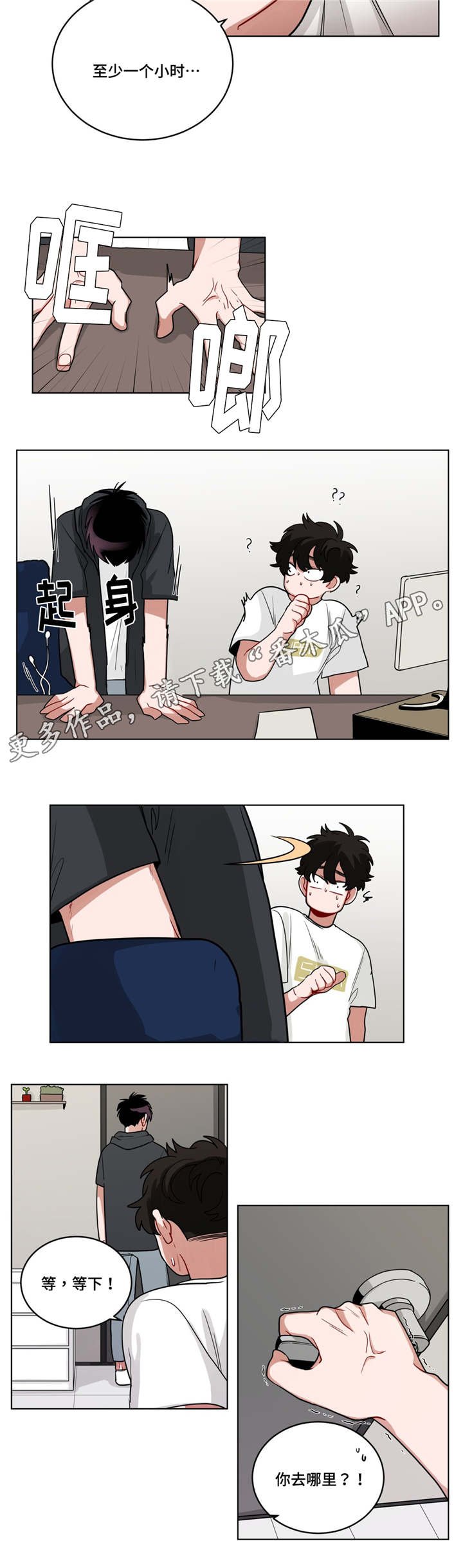 第55章：家庭教师