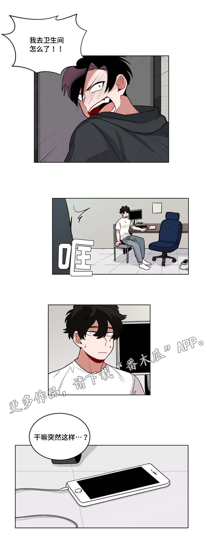 第56章：关于弟弟