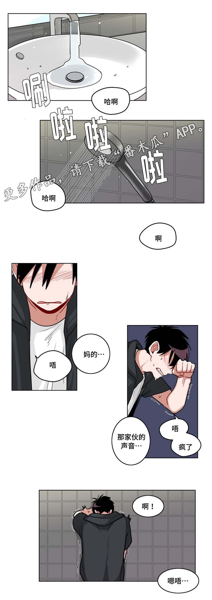第56章：关于弟弟