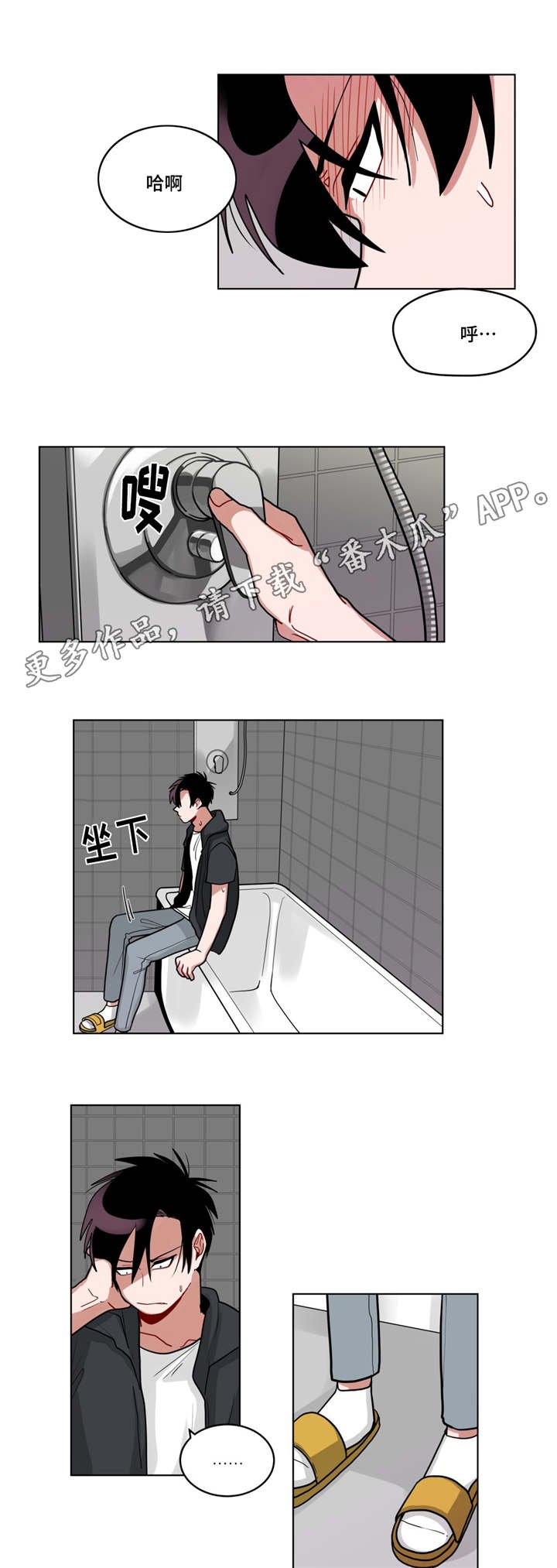 第56章：关于弟弟