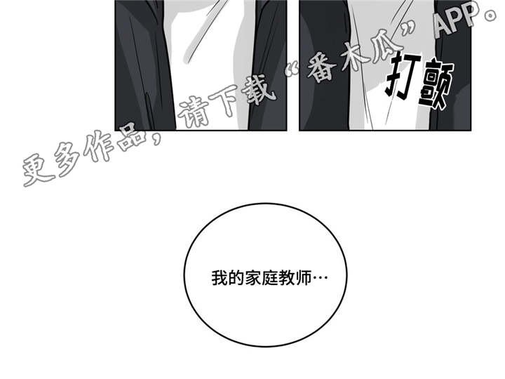第56章：关于弟弟