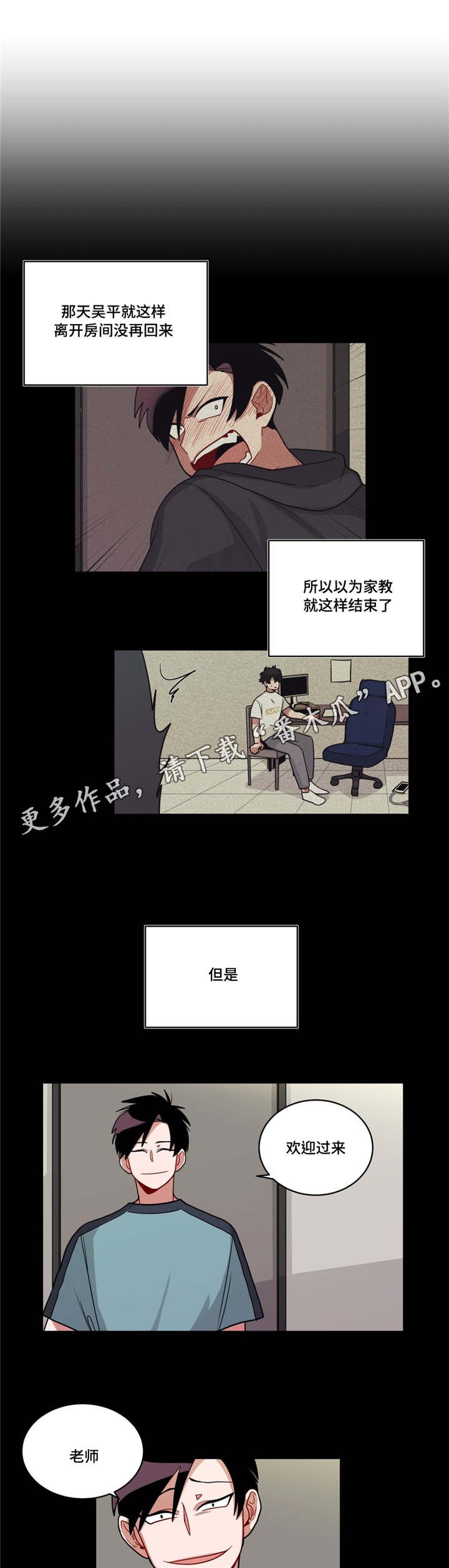 第57章：好漂亮