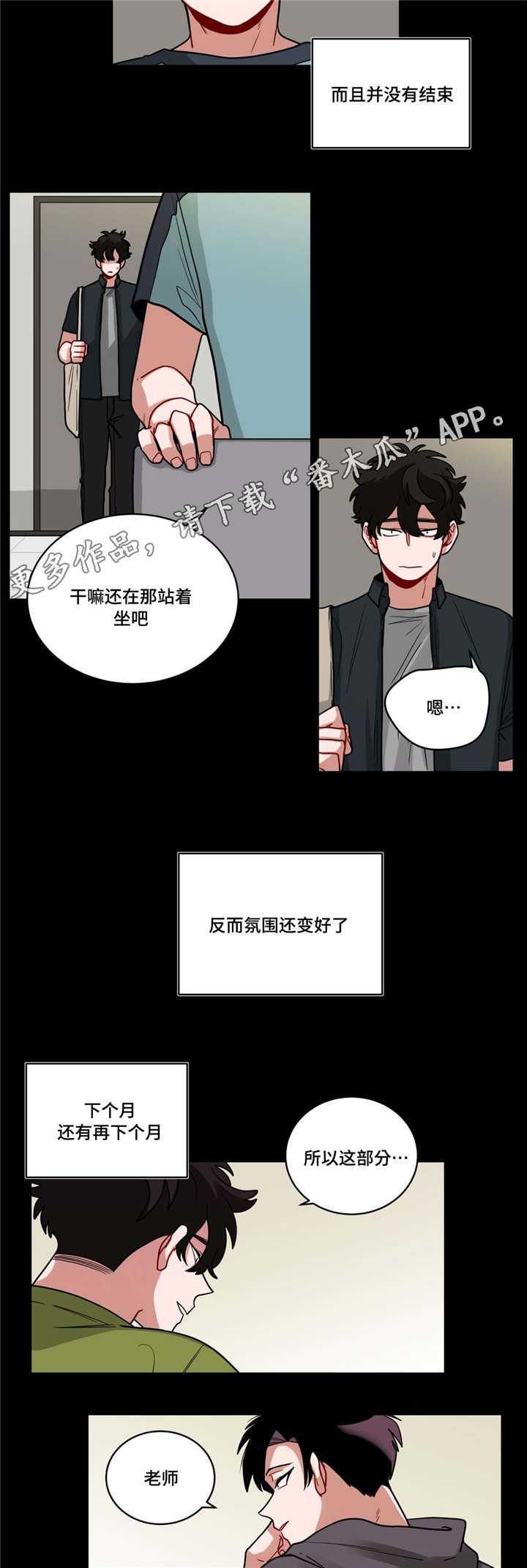 第57章：好漂亮