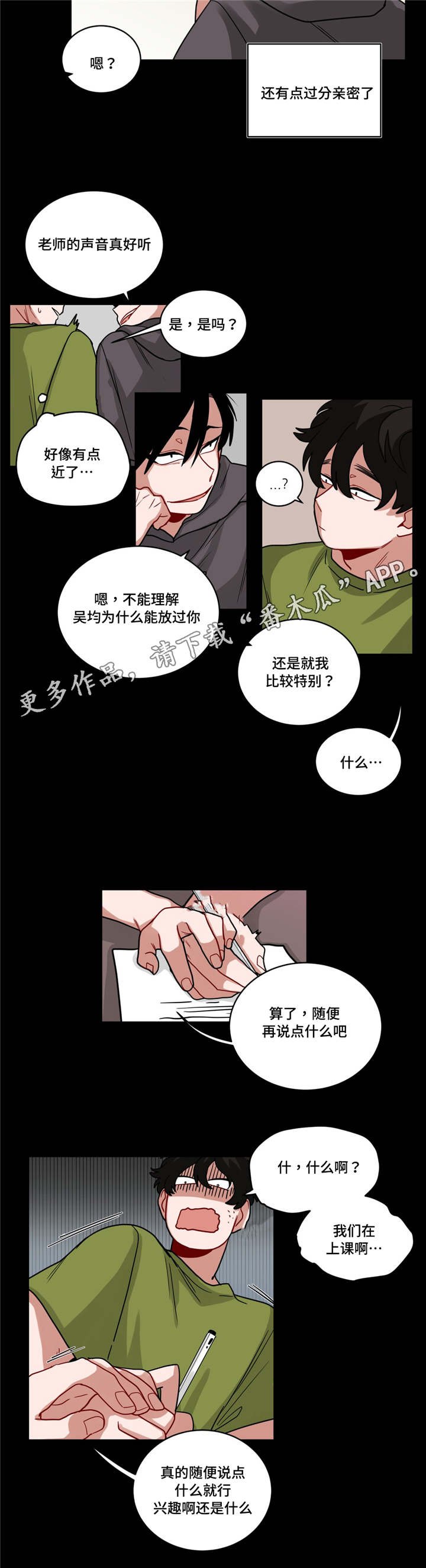 第57章：好漂亮
