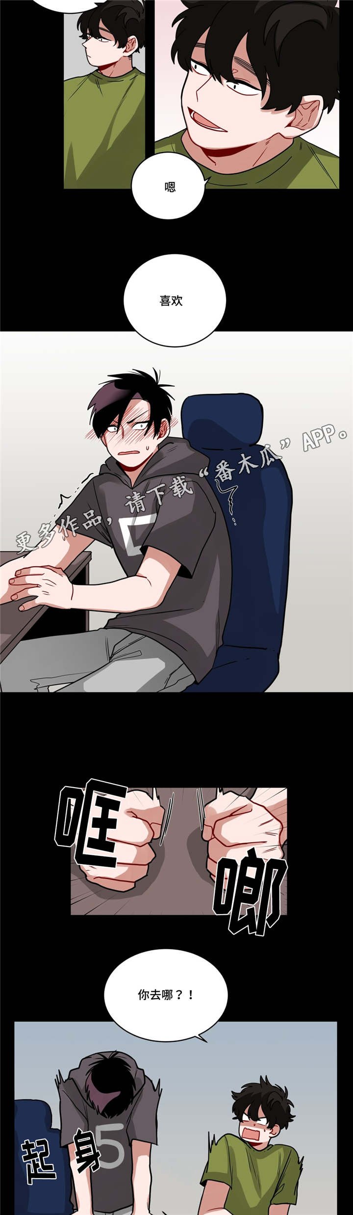 第57章：好漂亮