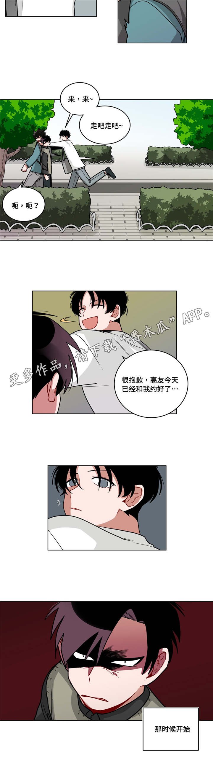 第58章：喜欢
