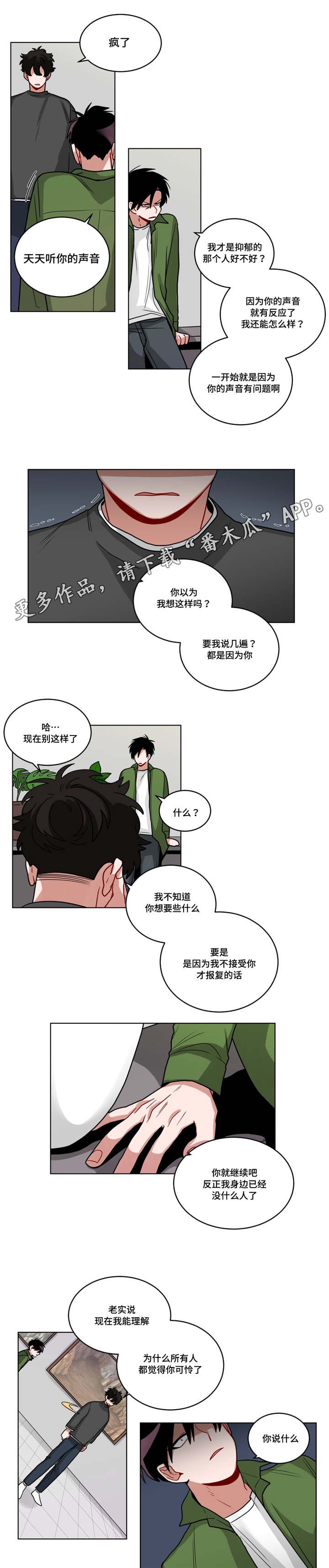 第59章：可怜人