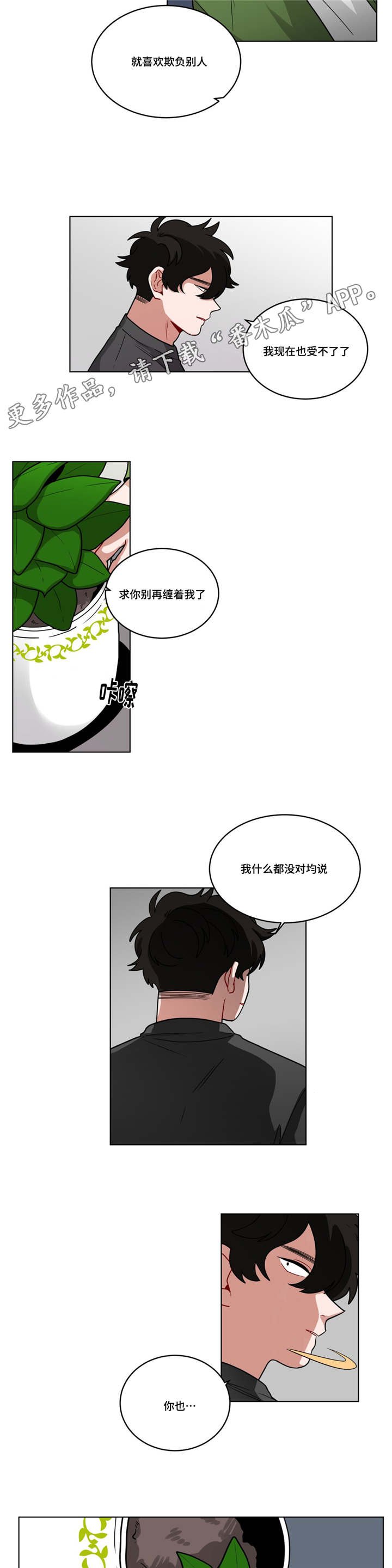 第59章：可怜人