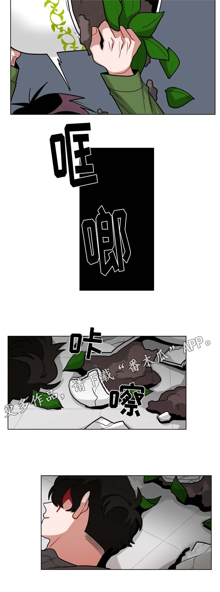 第59章：可怜人