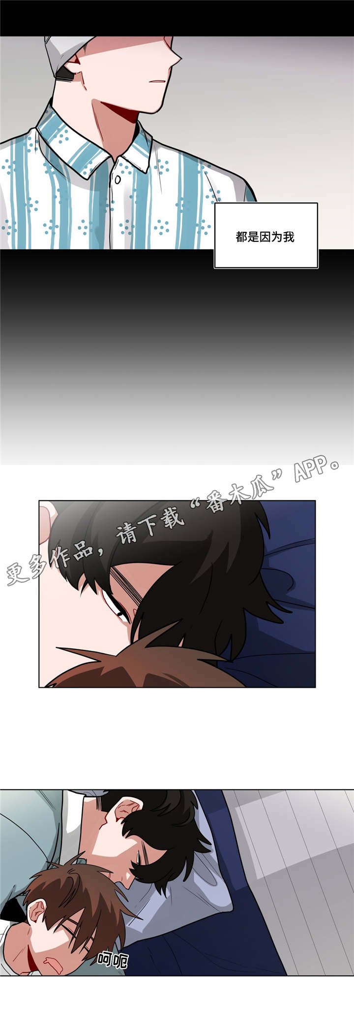 第59章：可怜人
