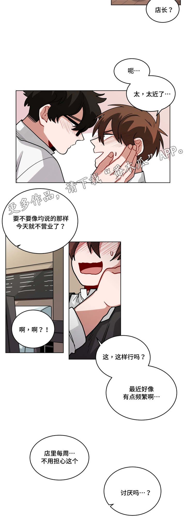 第60章：心累