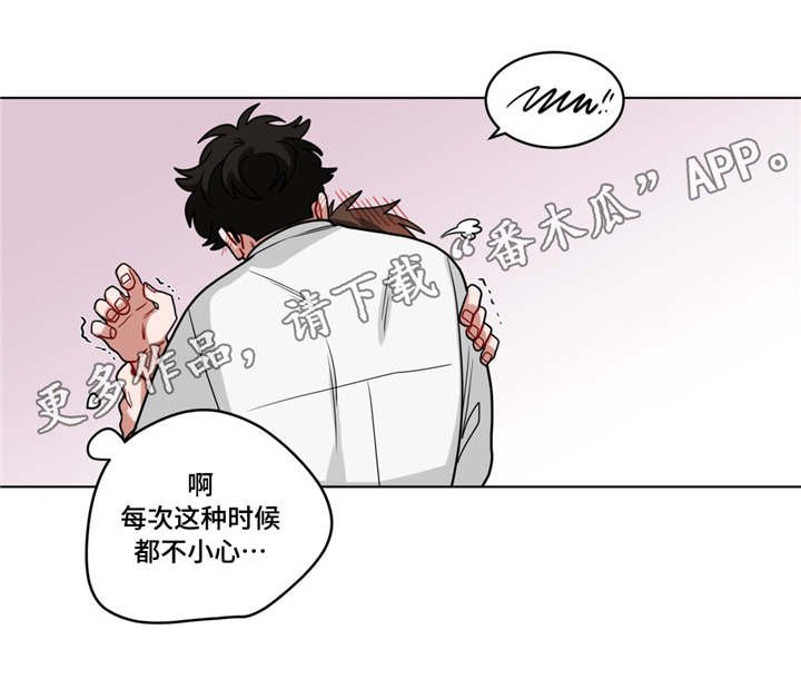 第61章：新的事实
