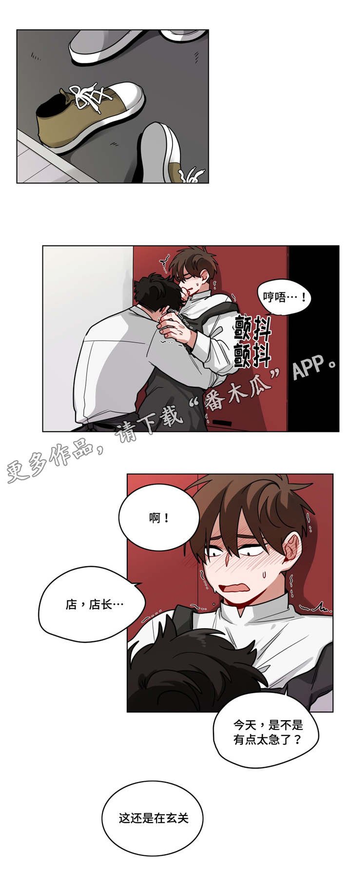 第61章：新的事实