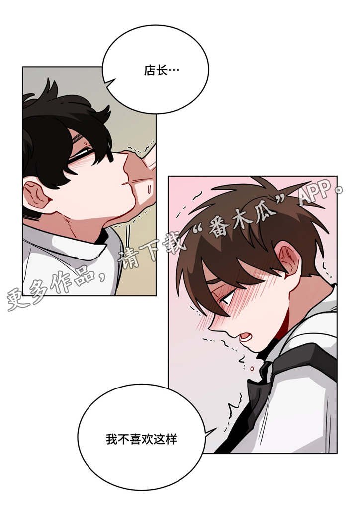 第61章：新的事实