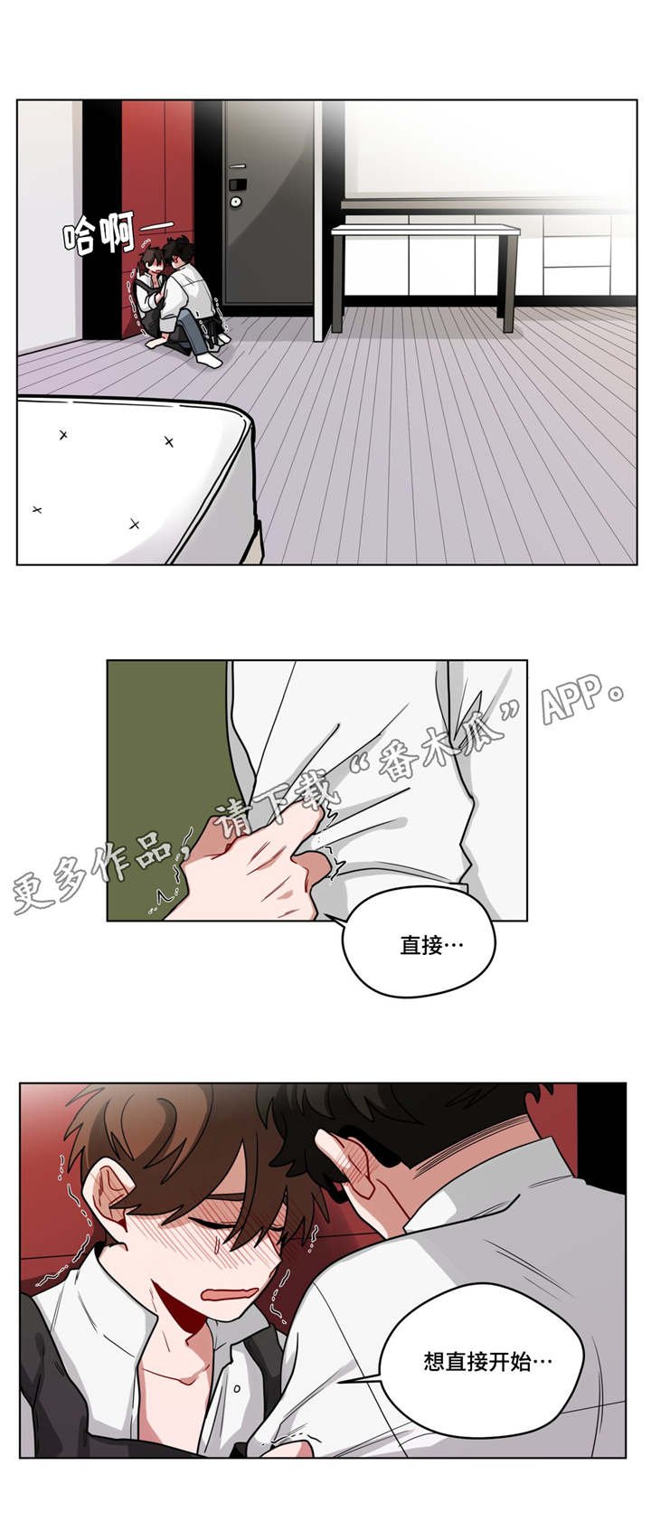 第61章：新的事实