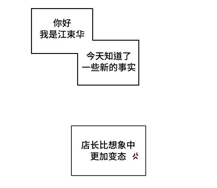 第61章：新的事实