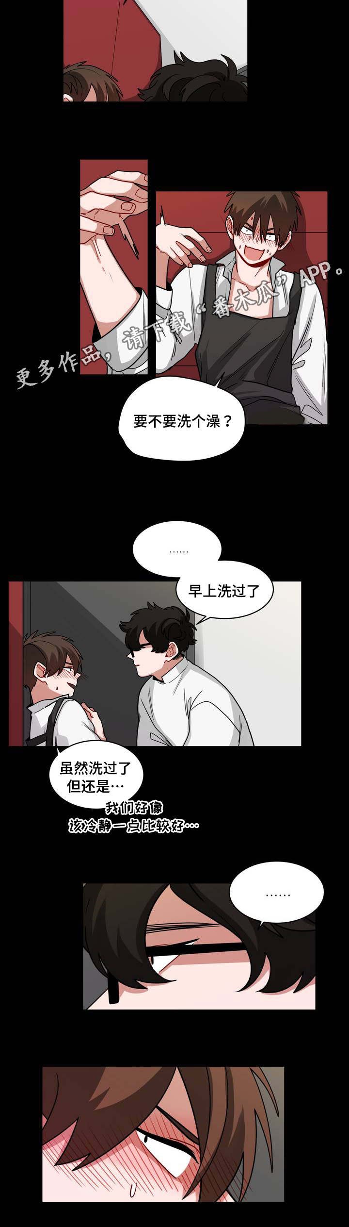 第61章：新的事实