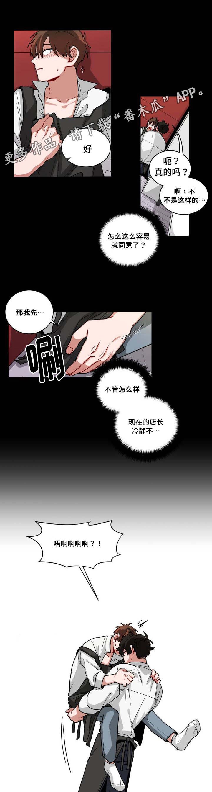 第61章：新的事实
