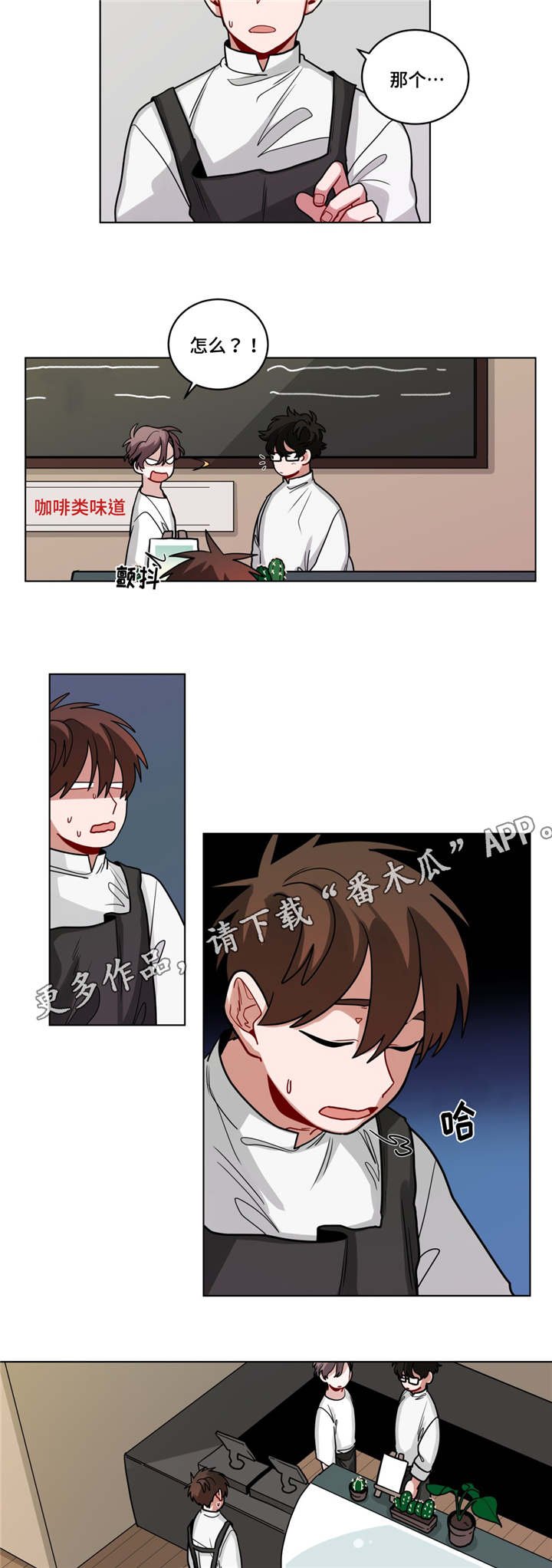 第62章：很舒服