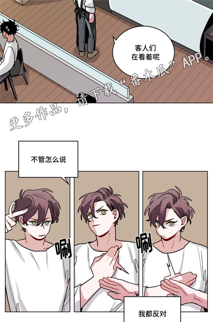 第62章：很舒服